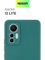 Чехол BROSCORP для Xiaomi 12 Lite оптом (арт. XM-12L-COLOURFUL-DARKGREEN)