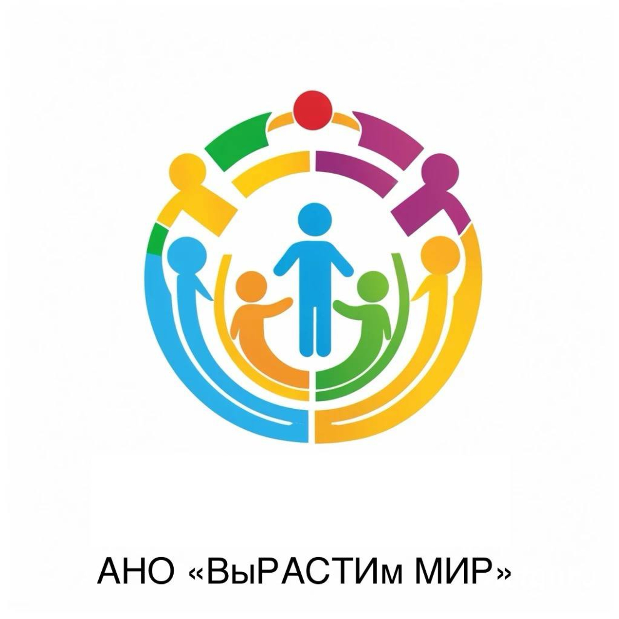Создайте лучшее будущее