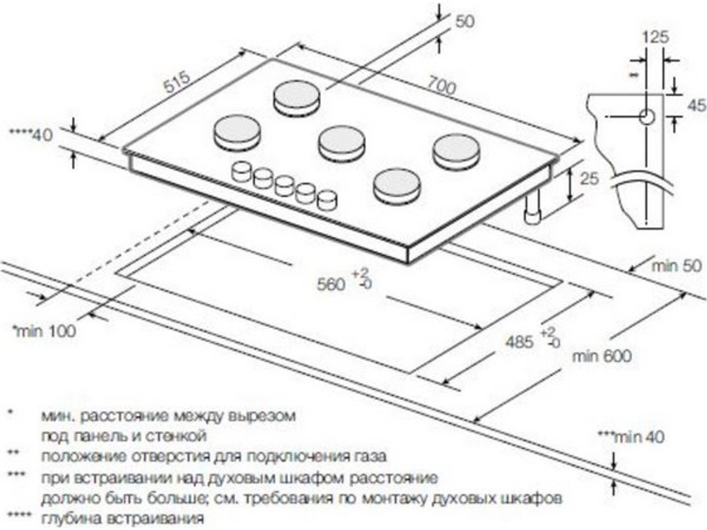 Варочная панель GRAUDE GS 70.1 C газовая