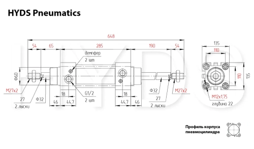 DSBC-125-125-T-PPV-A-N3 Пневмоцилиндр с двусторонним штоком
