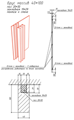 Г-образная перегородка для зонирования из Сосны 40х100мм