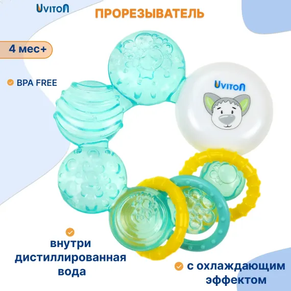 Прорезыватель Uviton Play в ассортименте