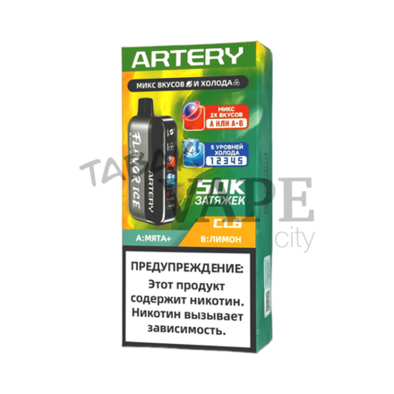 Artery CL6 Flavor+ice Мята/лимон 50000 затяжек 20мг (2%)