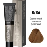 ESTEL De Luxe Silver Краска для волос, 8/36 светло-русый золотисто-фиолетовый, 60мл