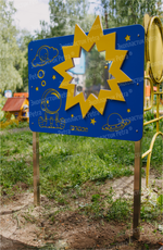 Уличный оптический развивающий модуль Зеркало