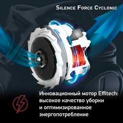 Пылесос с контейнером Tefal Silence Force TW7233EA