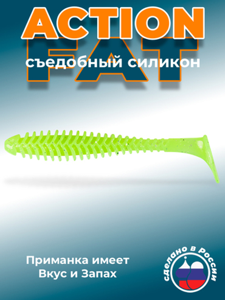 Силиконовая приманка ACTION FAT 6,1"(3шт) 155мм, цвет 024