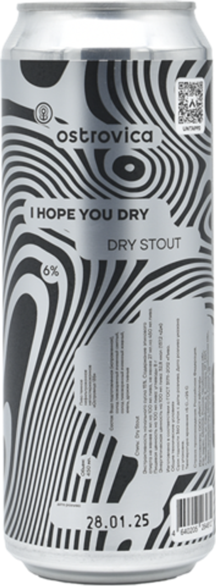 Пиво Островица Ай Хопи Ю Драй / Ostrovica I Hope You Dry 0.45 - банка
