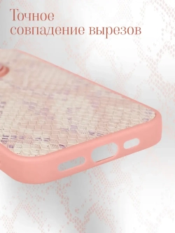 Чехол на iPhone 14 Pro