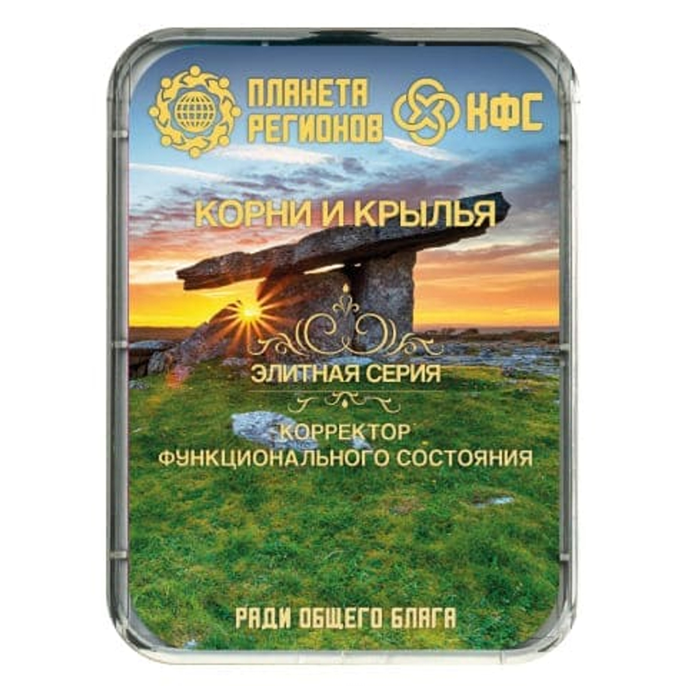 КФС «КОРНИ И КРЫЛЬЯ» КФС Кольцова