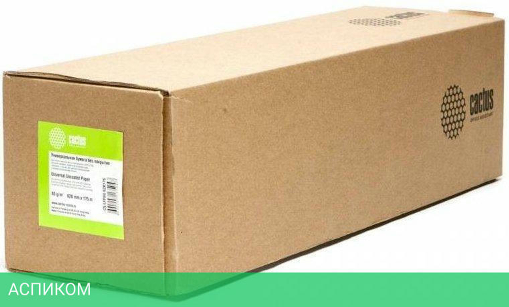 Бумага Cactus для струйной печати A0 80 г/м2 CS-LFP80-914457