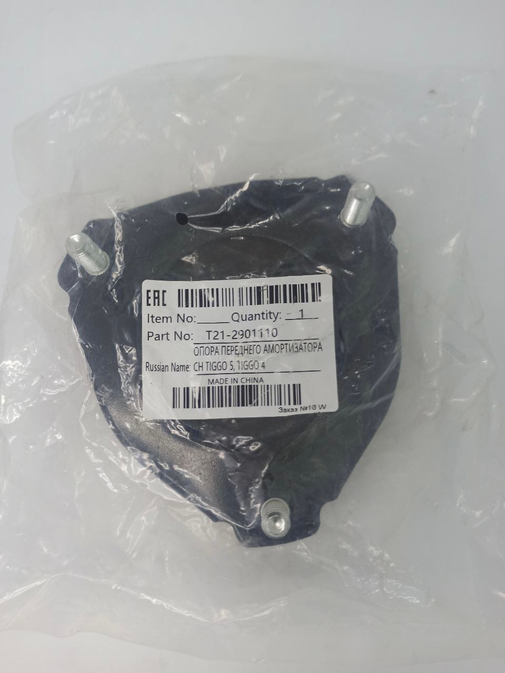 Опора переднего амортизатора T212901110 Chery Tiggo 4, 5