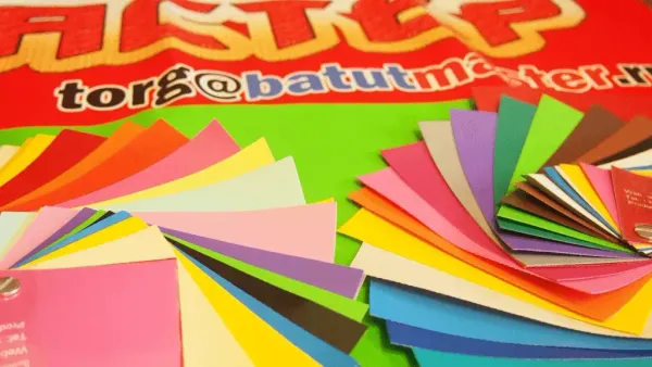 ПВХ и ТПУ: Как выбрать правильный материал для аттракциона