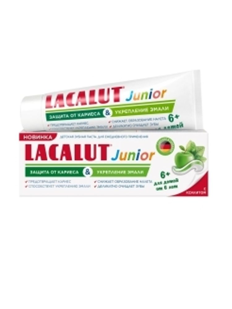 Lacalut Паста зубная Junior 6+, детская, защита от кариеса и укрепление эмали, 65 мл