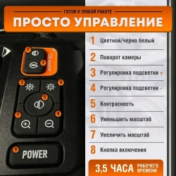 Эндоскоп автомобильный 5 метров с подсветкой водонепроницаемый