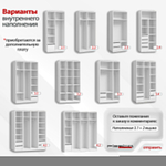 Шкаф Агератум МДФ двухсекционный с антресолью в белой эмали - Белый Фасадный 0101  80*60*220