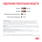 Royal Canin Hepatic Canine Гепатик канин Корм сухой диета для собак для поддержания функции печени 6кг