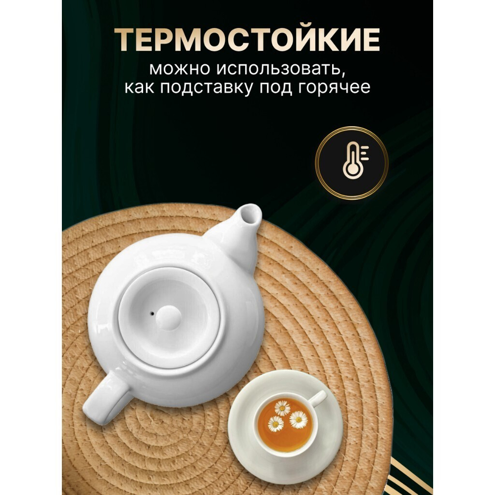 Набор салфеток овал, 4 шт, 1 шт овал-40х30, 2 шт-30 см, 1 шт-20 см, Y4-8692