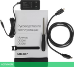Монитор DEXP DF22H1 черный