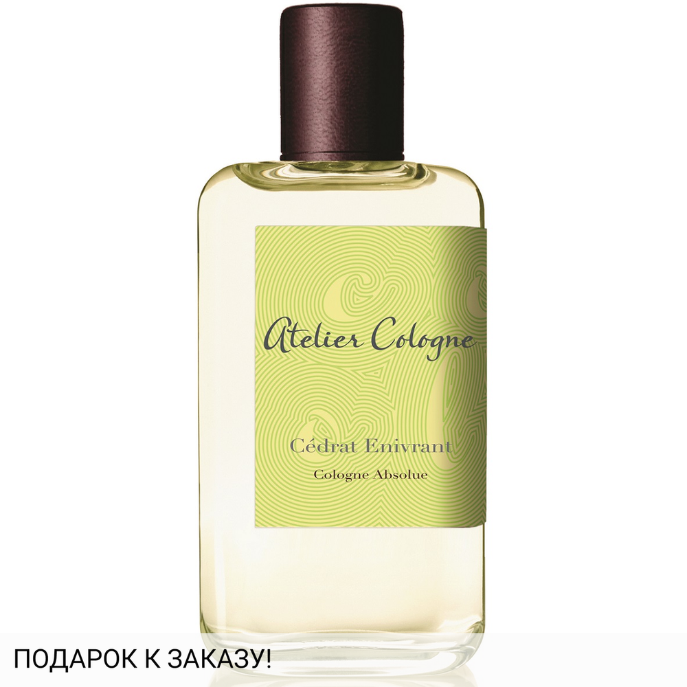 Atelier Cologne Cedrat Enivrant