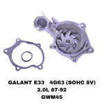 ПОМПЫ GALANT E33 4G63 (SOHC 8V)