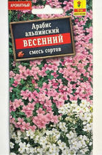 Арабис Весенний, смесь сортов СМЦ-635