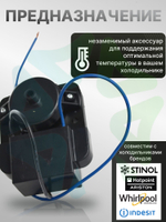 Двигатель вентилятора TYPE F61-10 7W для холодильника и морозильной камеры без крыльчатки