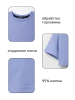 Футболка детская укороченная базовая