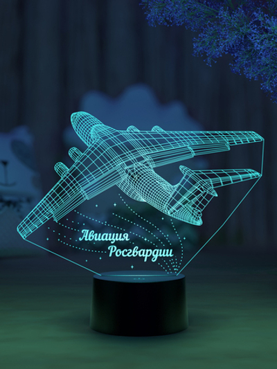 Светильник "Самолет ИЛ-76 - Авиация Росгвардии" (Ваш текст)