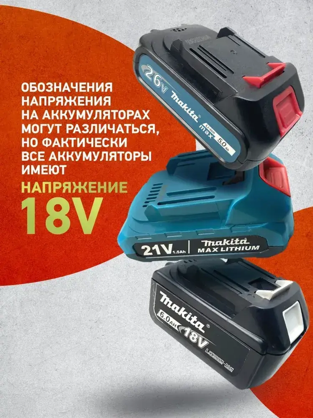 Makita Дрель-шуруповерт, 24 В, 25 Нм, 2 АКБ