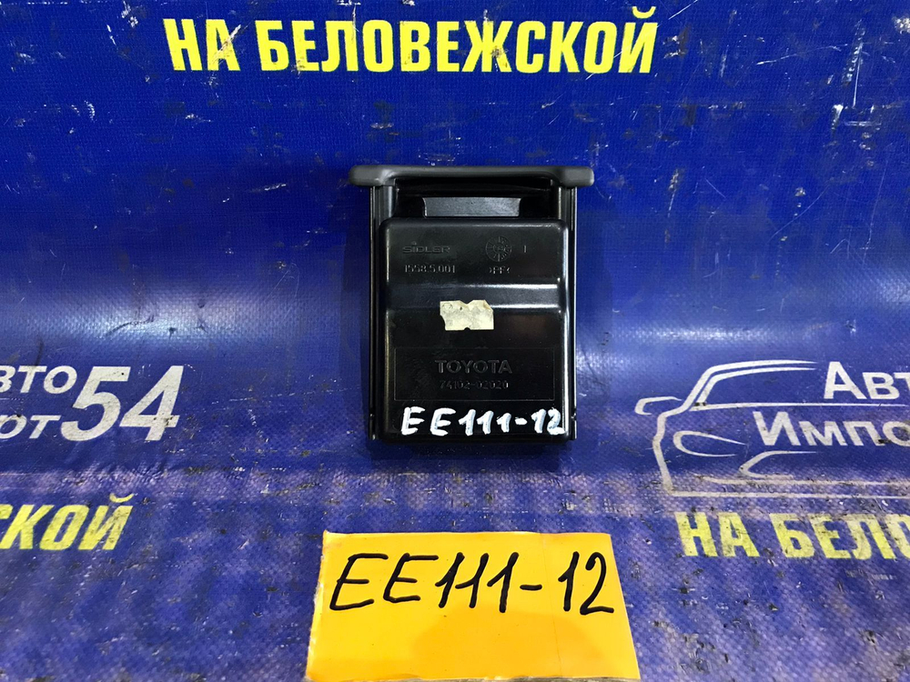 Пепельница TOYOTA COROLLA 1999