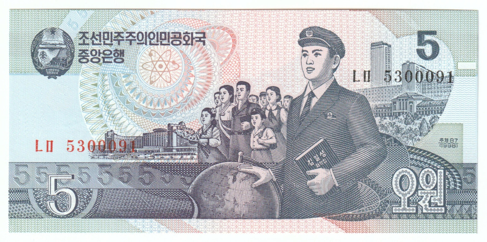 North Korea, 5 Won, 1998, UNC