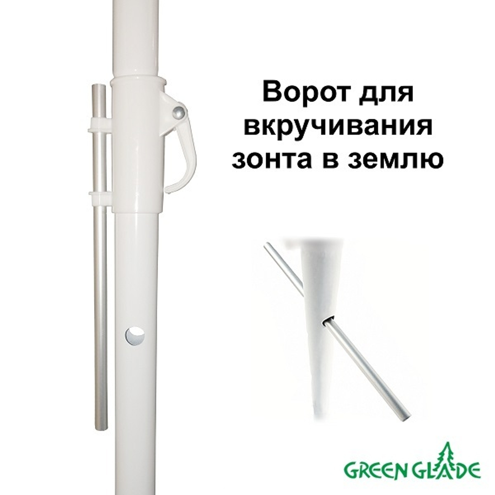 Зонт Green Glade 1282 желтый