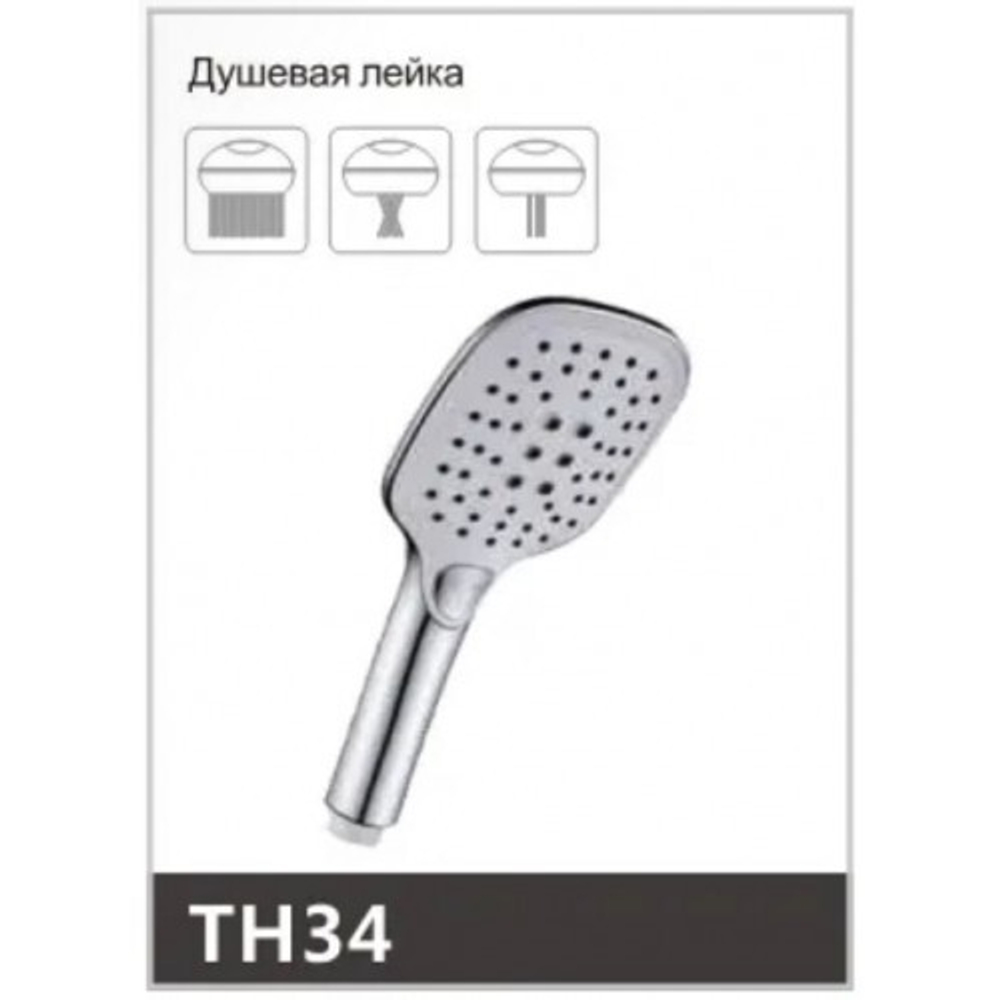 Душевая лейка OUTE TH39Н  черная (3реж)