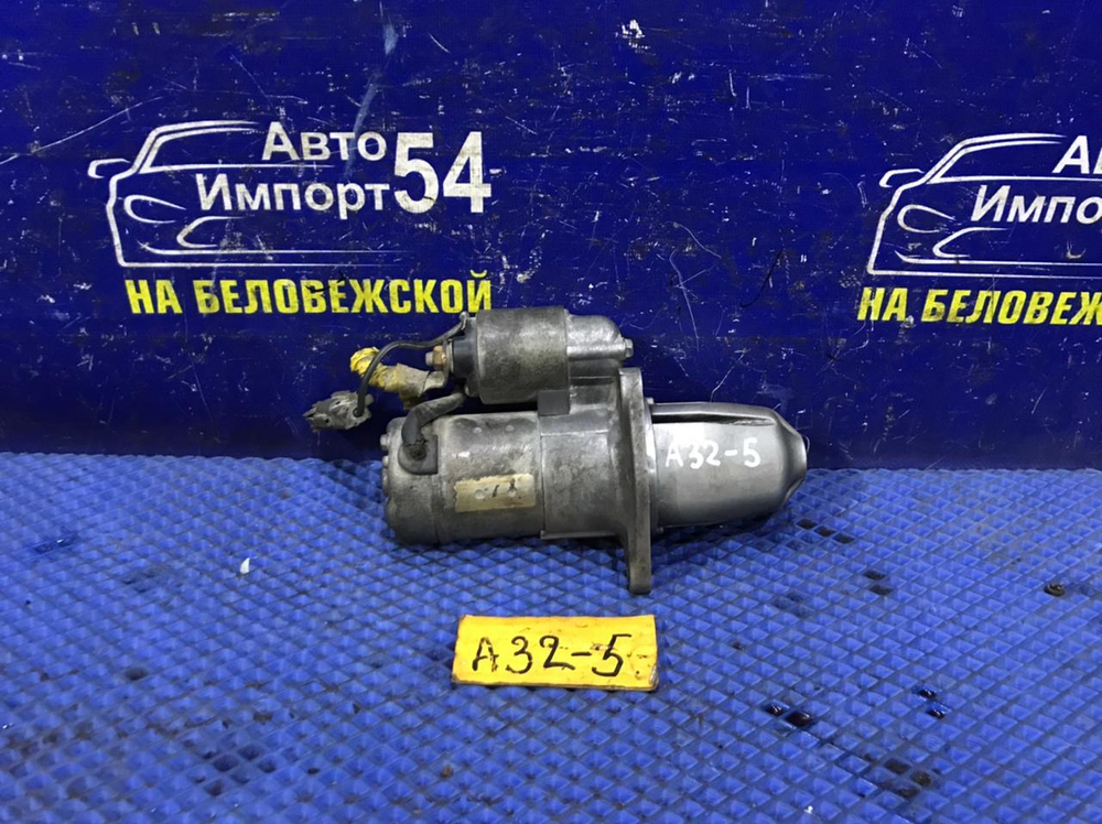 Стартер NISSAN CEFIRO 1997