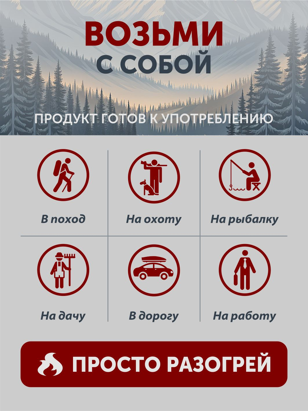 Тефтели из мяса кабана в томатном соусе ТАЁЖНЫЙ ЦЕХ 340 г