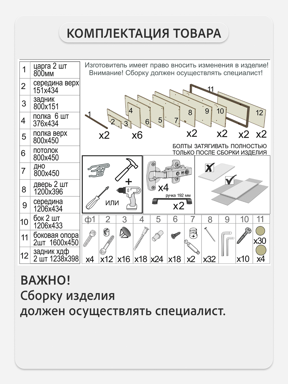 Шкаф для одежды STARK loft