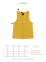 Майка унисекс Mjölk Mustard, уценка