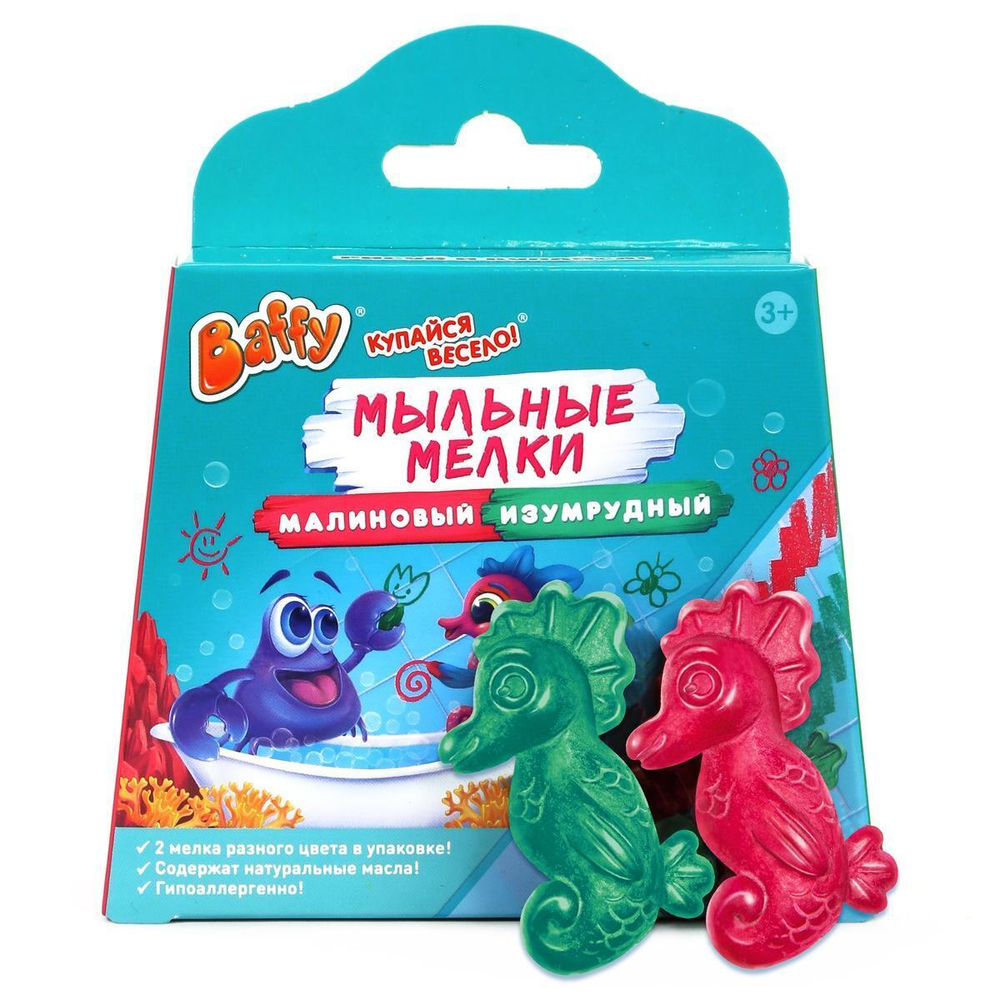 Мыльный мелок шт. Малиновый/изумрудный D0161-CE (Baffy)