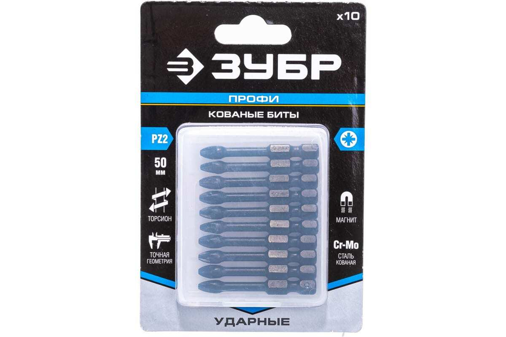 Биты ПРОФИ PZ2 (10 шт; 50 мм; 1/4") Зубр 26023-2-50-S10