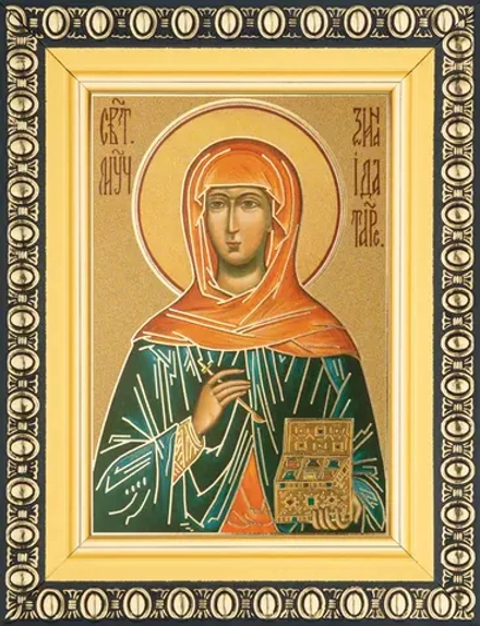 Икона "Зинаида Тарсийская" 6х9 в раме 8х11