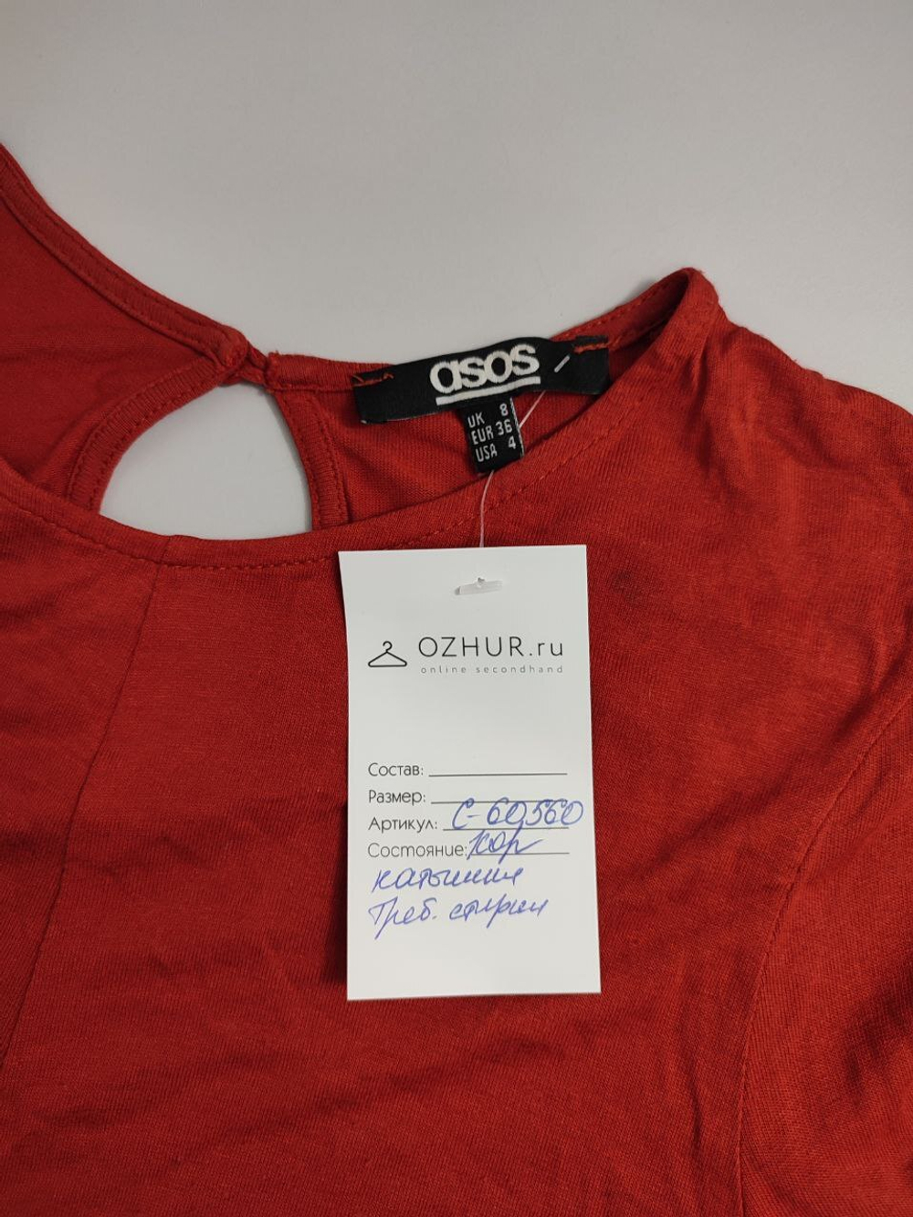 Платье Asos красное 42 размер