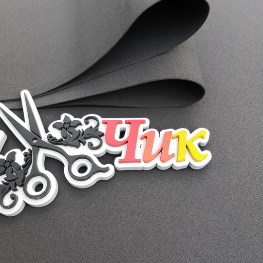 Фоамиран Иран 1 мм 60х70 см #198 Темно-серый / мокрый асфальт