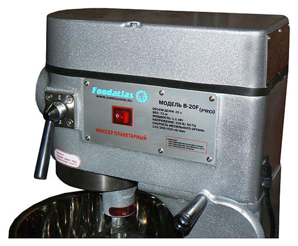Миксер планетарный Foodatlas B-20F (AR) Pro 220В