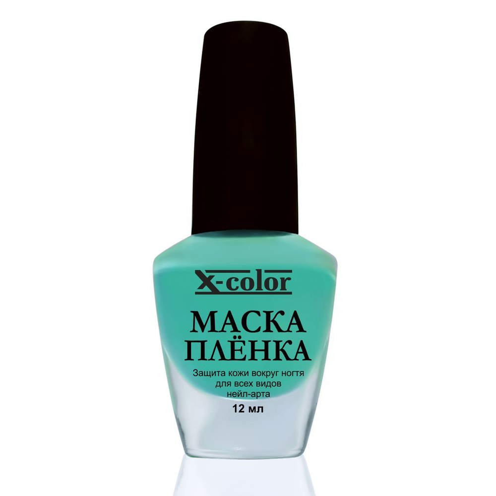 X-COLOR Маска-пленка, 12мл