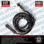 Плазмотрон SVARGON P80 М16х1.5 2PIN 5м SVP028016