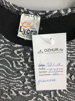 Платье базовом оттенке, визуально на 42 размер