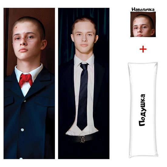 Дакимакура Андрей Пальто Слово Пацана арт. 1131