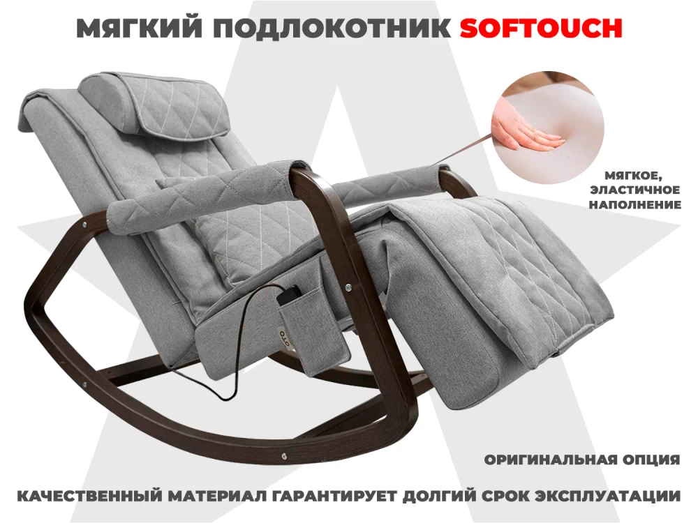 Мягкие подлокотники RS SOFTOUCH OT2007 Серый
