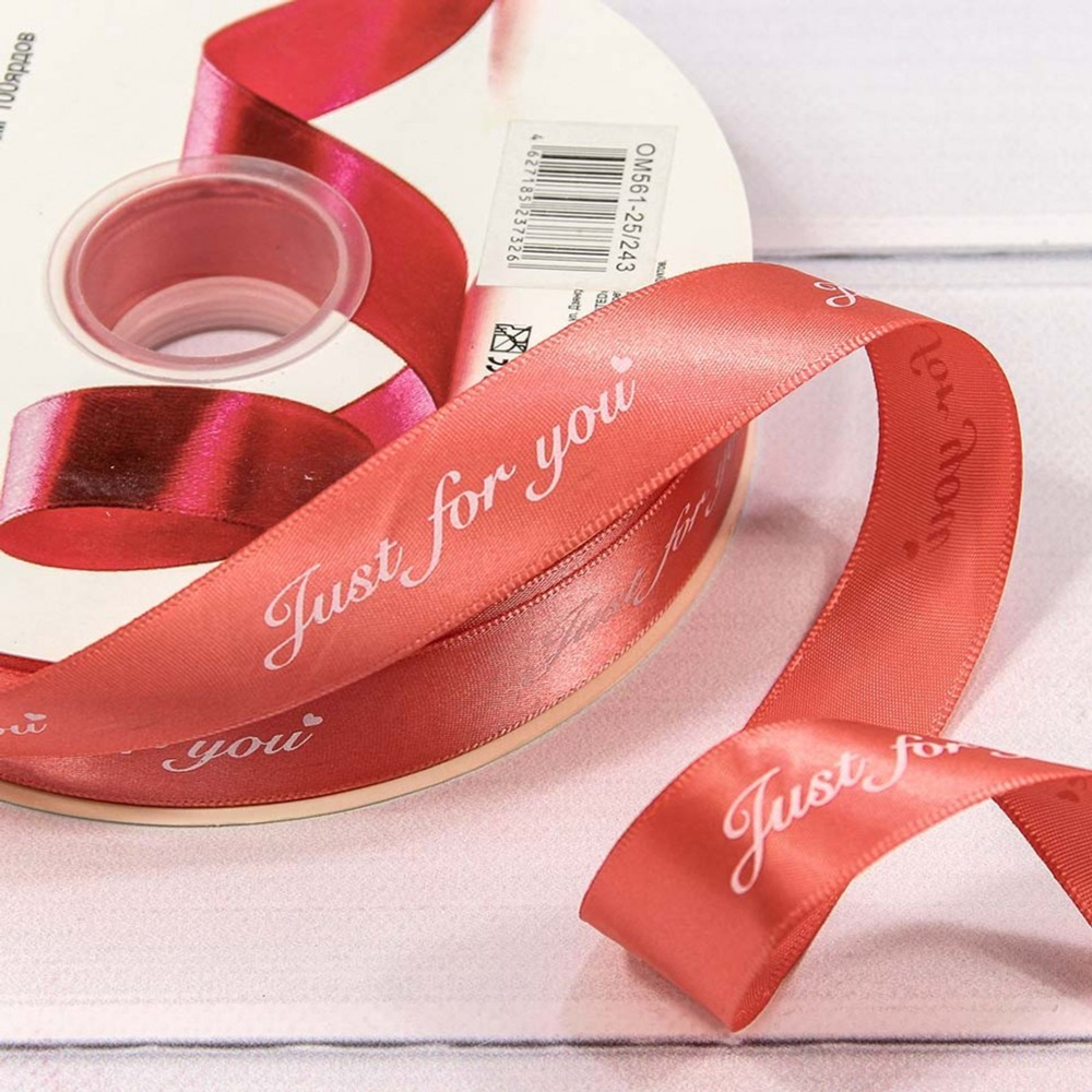 Лента Атласная 2,5см х 110м Полиэстер "Just For You" с печатью (Красный)